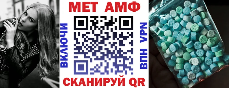 цены наркотик Княгинино Амфетамин 98%