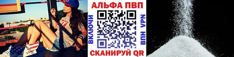 Alpha PVP VHQ  кракен ТОР  Княгинино 