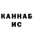 КЕТАМИН ketamine Maggy Alambekova