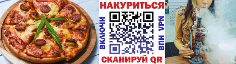 Еда ТГК марихуана  где можно купить наркотик  Княгинино 