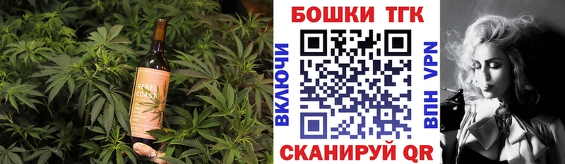 Cannafood конопля Княгинино
