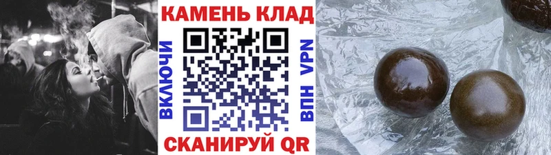 ГАШ хэш  Княгинино 
