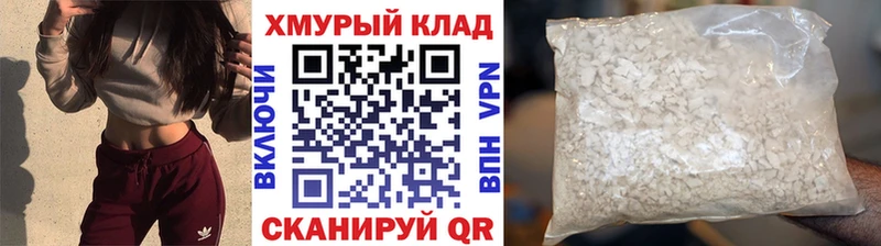 ГЕРОИН афганец  МЕГА зеркало  Княгинино 