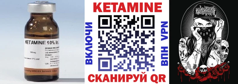 КЕТАМИН VHQ  купить  сайты  Княгинино 