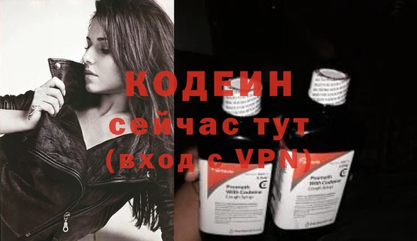 прущий лед Нефтегорск