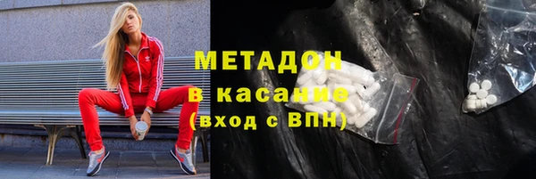 кокаин VHQ Нефтекумск