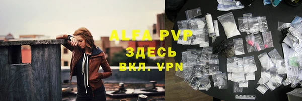 кокаин VHQ Нефтекумск