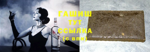 кокаин VHQ Нефтекумск