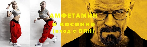 гашик Горнозаводск