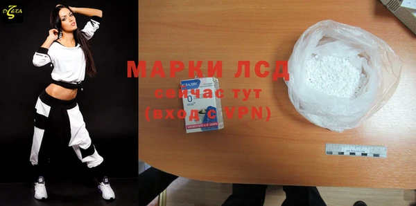 прущий лед Нефтегорск