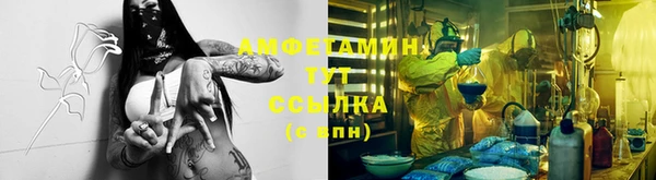 кокаин VHQ Нефтекумск