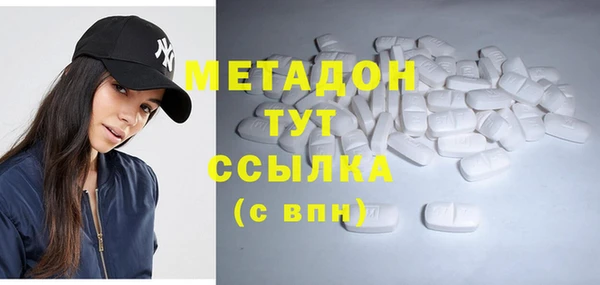 кокаин перу Каменск-Шахтинский