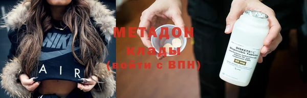 кокаин VHQ Наволоки