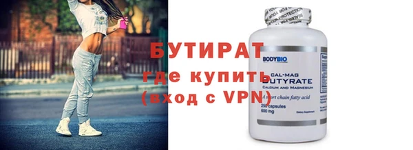 прущий лед Нефтегорск
