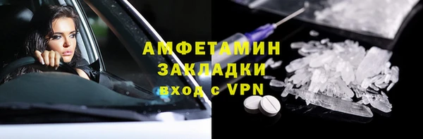 прущий лед Нефтегорск