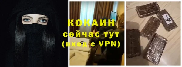 прущий лед Нефтегорск