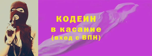 мяу мяу кристалл Вязники