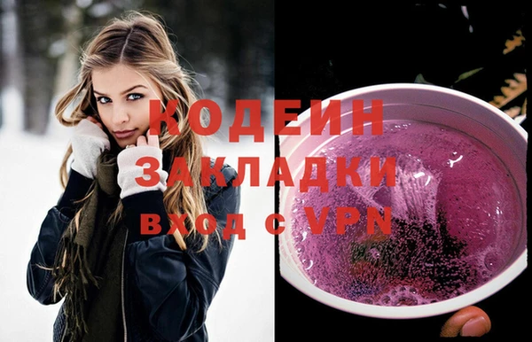кокаин VHQ Нефтекумск