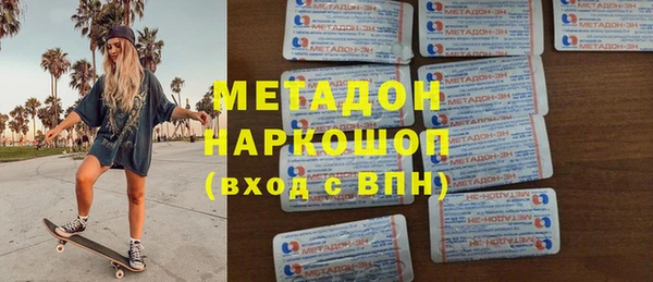 кокаин VHQ Нефтекумск
