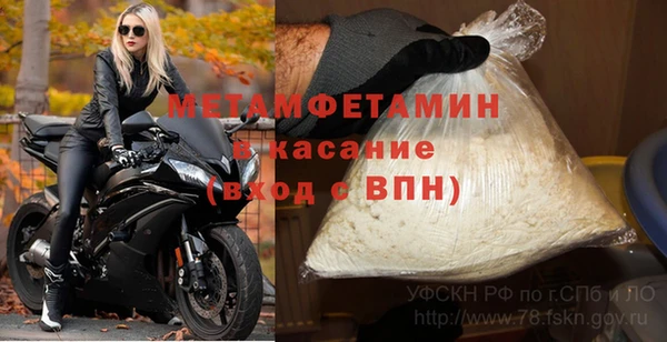 мяу мяу кристалл Вязники