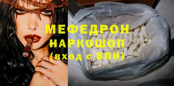 ПСИЛОЦИБИНОВЫЕ ГРИБЫ Горняк