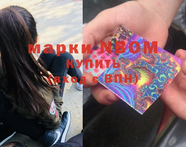 кокаин VHQ Нефтекумск
