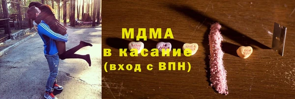 мяу мяу кристалл Вязники