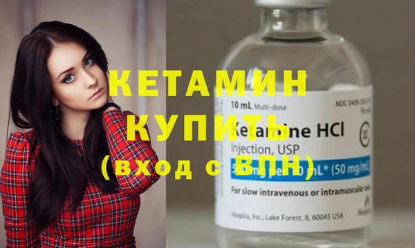 кокаин VHQ Нефтекумск