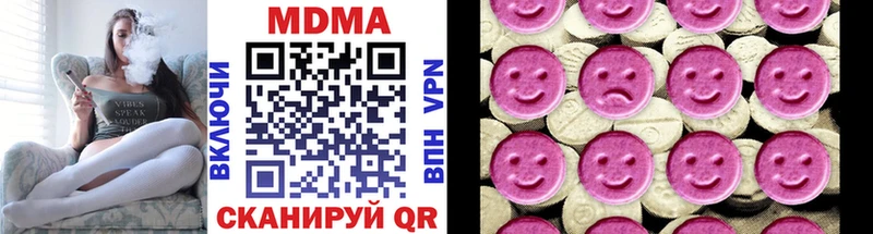 MDMA молли  даркнет сайт  Княгинино 