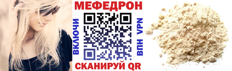 МЕФ VHQ  hydra как войти  Княгинино 