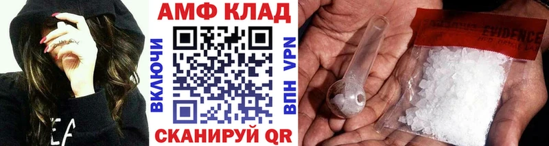 нарко площадка формула наркотики Княгинино Метамфетамин мет