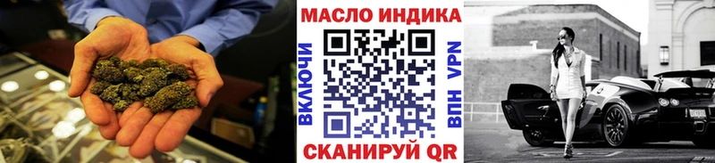 Дистиллят ТГК вейп  OMG как зайти  Княгинино 